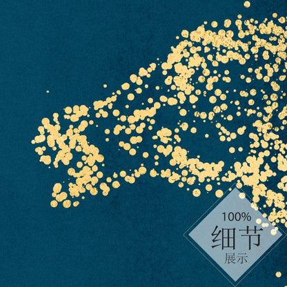 富贵圆满【57】
