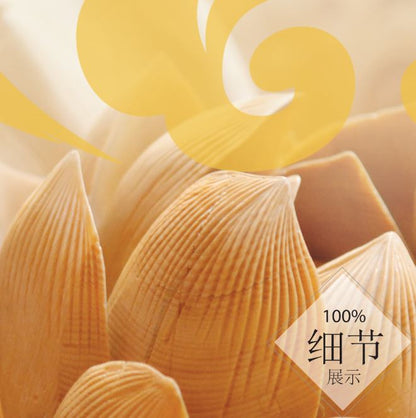 富贵圆满【23】