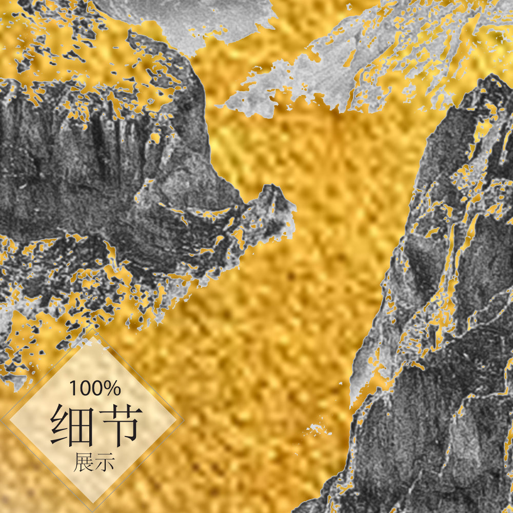 黄金靠山【46】