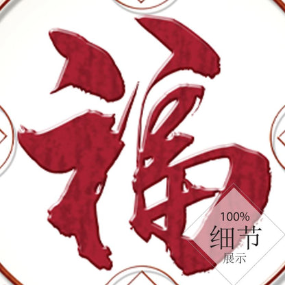 富贵圆满【19】