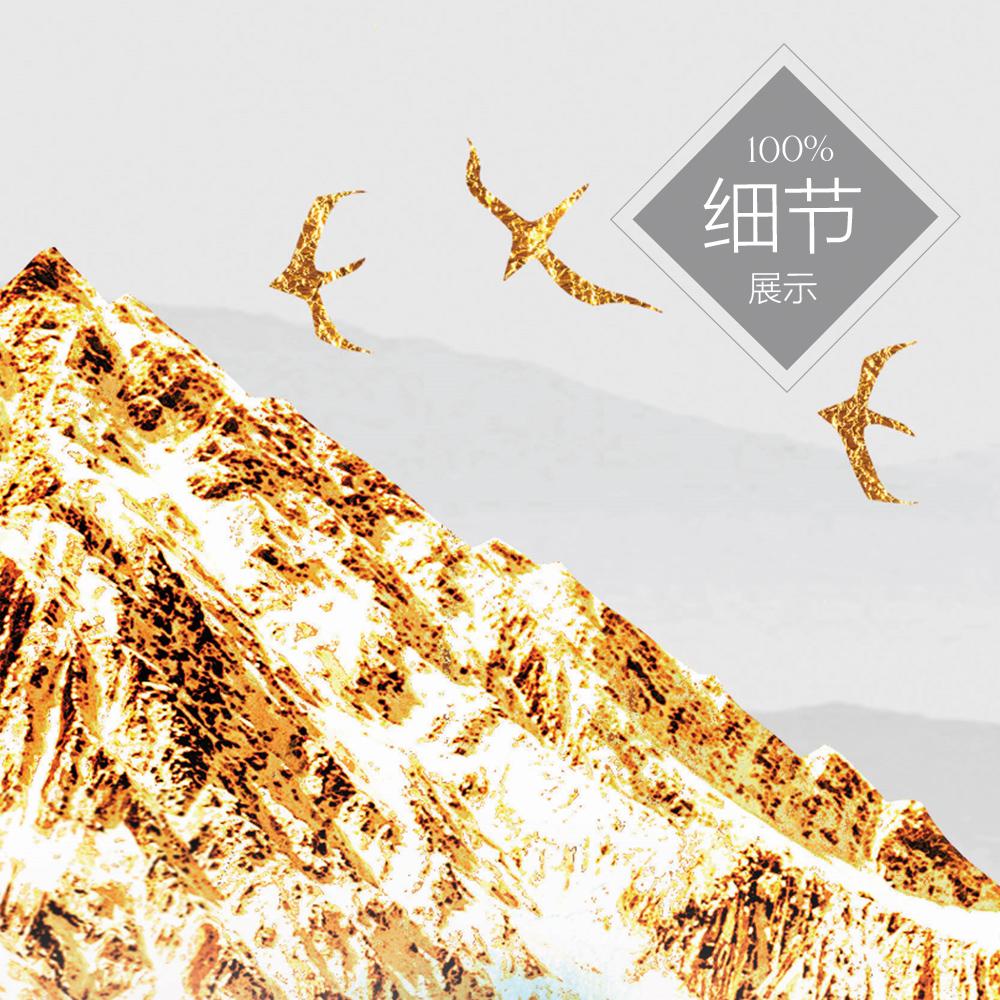 黄金靠山【13】