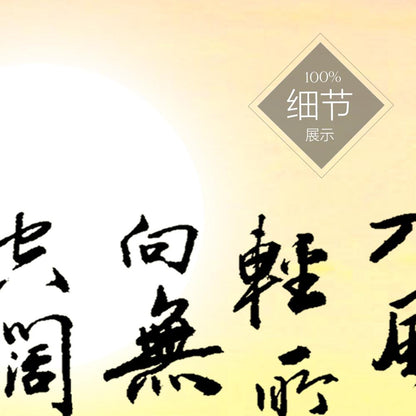 马到成功【2】
